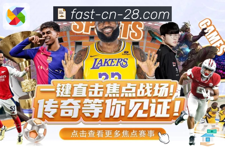 用加拿大28APP，开启智能化操作新体验